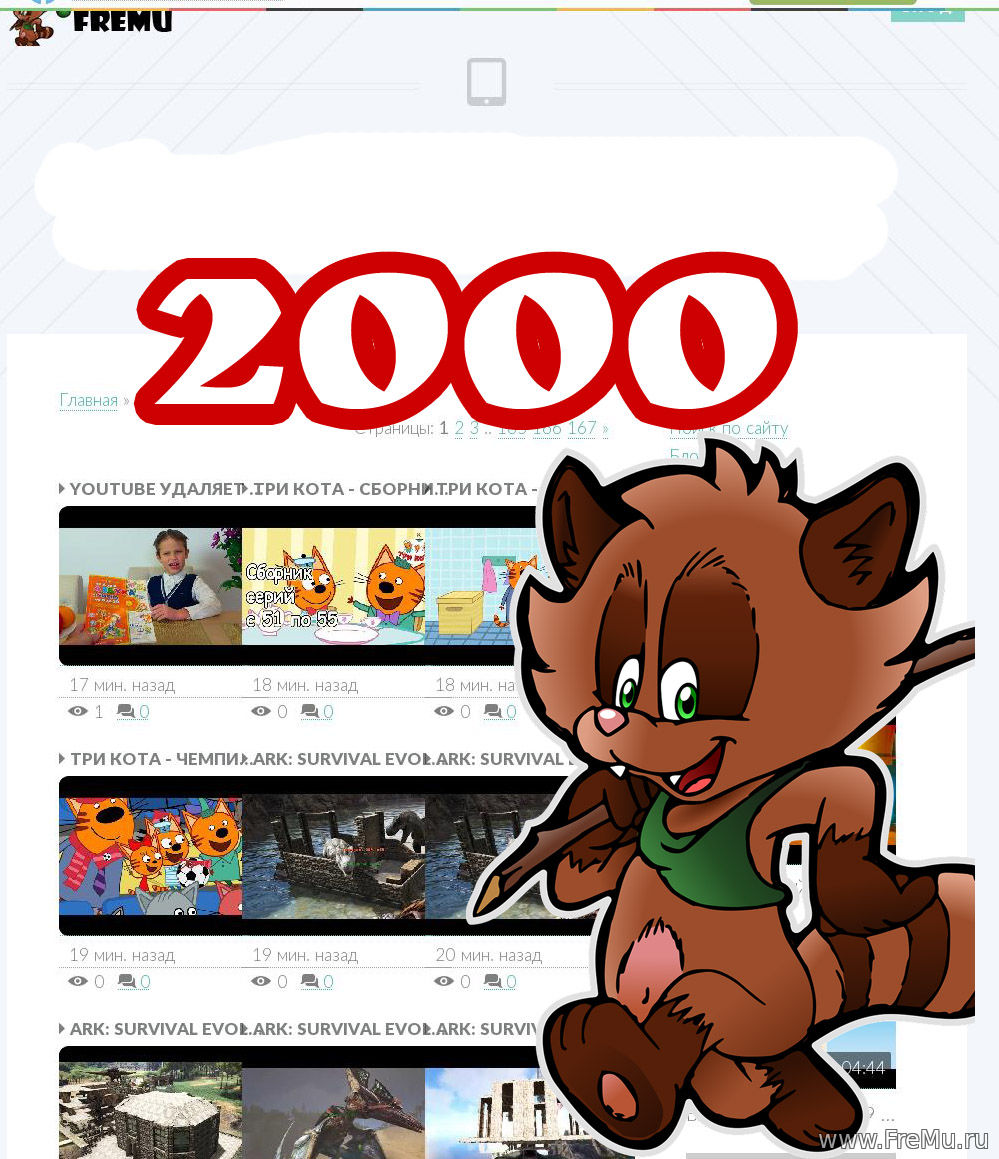 2000!!!