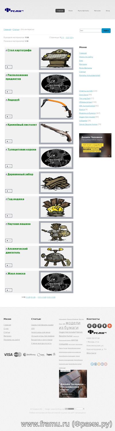 Дизайн 1.2