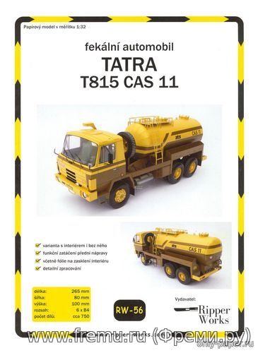 Tatra T815 CAS 11 (Ripper Works 56) из бумаги