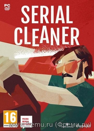 Serial Cleaner (2017/PC/Русский)