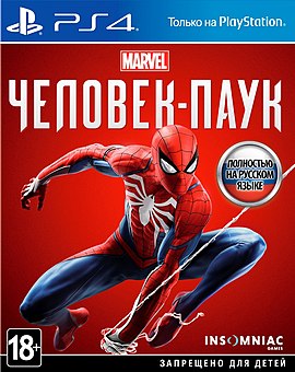 Spider-Man (игра, 2018)