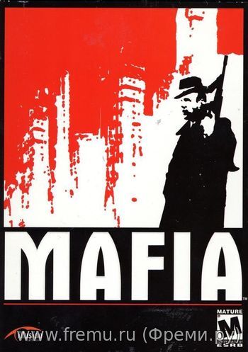 Транспорт в Mafia