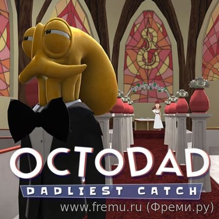 Octodad: Dadliest Catch — стань осьминогом с четыремя ногами