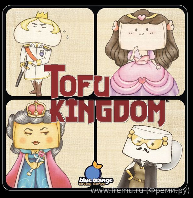 Tofu Kingdom — распечатай и играй