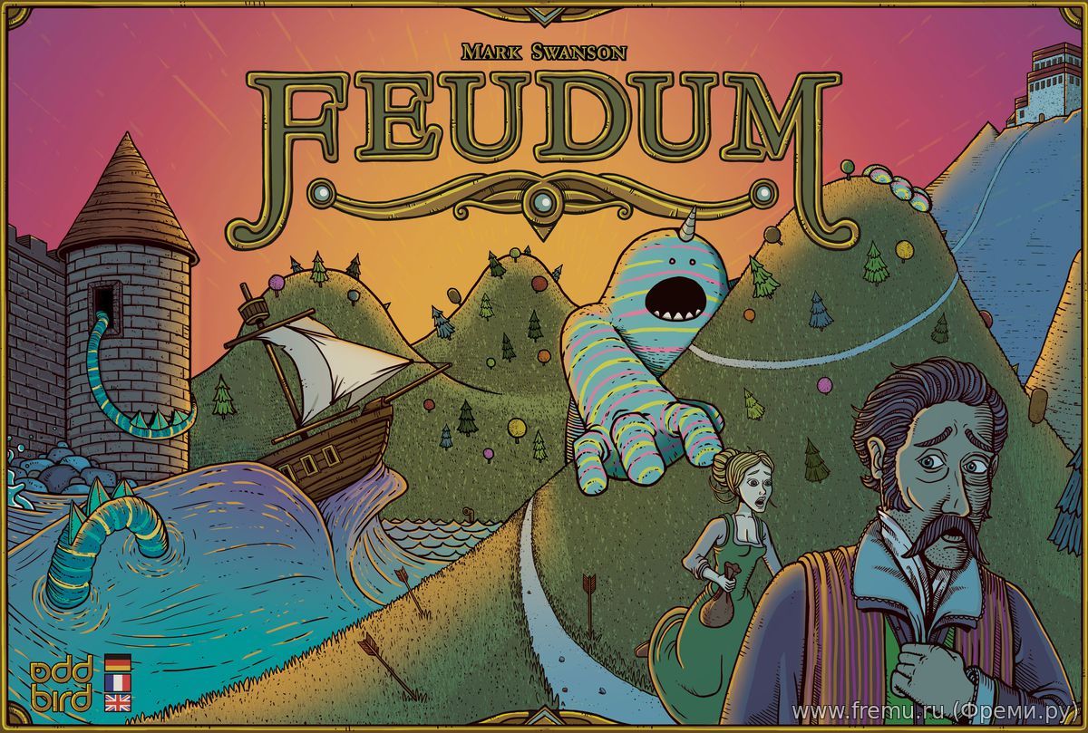 Feudum — распечатай и играй