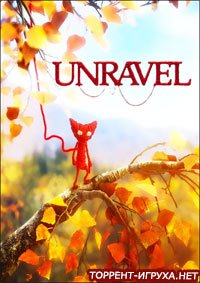 Unravel