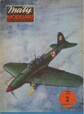 Ил-2 / IL-2 (Maly Modelarz 2/1983) из бумаги