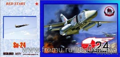 Su-24 [перекрас Hobby Model 12] из бумаги