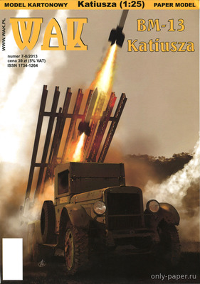 БМ-13 Катюша / BM-13 Katiusza (WAK 7-8/2013) из бумаги