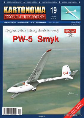 PW-5 Smyk (Kartonowa Kolekcja 2014-01) из бумаги