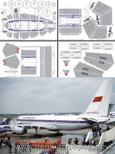 Ту-204 Аэрофлот СССР (o1399xa - kav1961) из бумаги