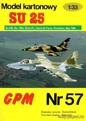 Су-25 «Грач» Акула / Su-25 Zralok [Перекрас GPM 057] из бумаги