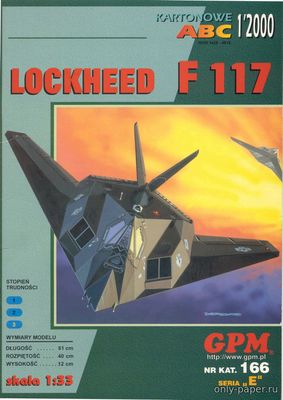 F-117 Nighthawk (GPM 166) из бумаги