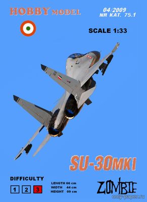 Су-30МКИ / Su-30MKI (Hobby Model 075) из бумаги