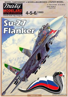 Су-27 Кобра (689 ГвИАП) / Su-27 [Перекрас Maly Modelarz 4-5-6/2003] из бумаги