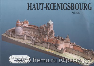 Chateau du Haut-Koenigsbourg (L'Instant Durable) из бумаги