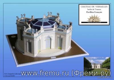 Pavillon Francais из бумаги