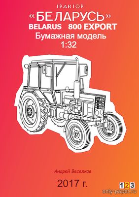 BELARUS 800 Export (Андрей Веселков) из бумаги