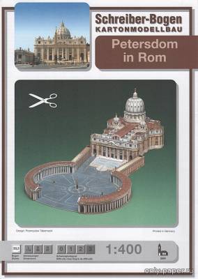 Собор Св. Петра в Ватикане / Petersdom in Rom [Schreiber-Bogen 564] из бумаги