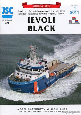 Ievoli Black (JSC 291) из бумаги