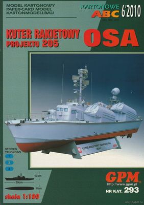 Ракетный катер проекта 205 «Москит» / Kuter rakietowy PR 205 OSA (GPM 293) из бумаги