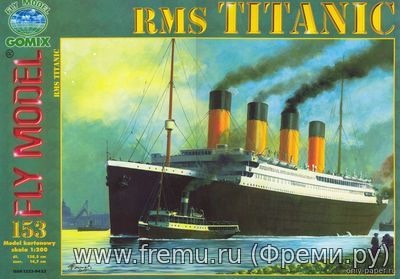 RMS Titanic (Fly Model 153) из бумаги