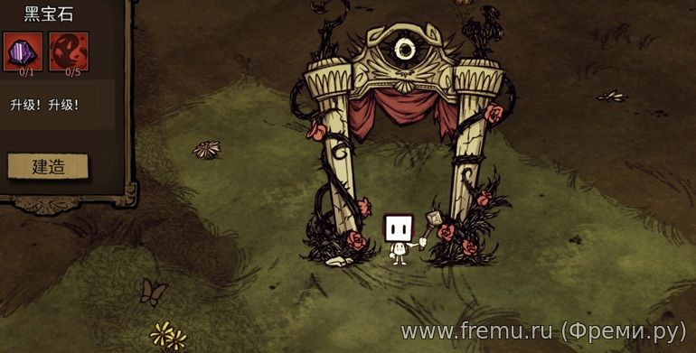 Don’t Starve мод Civi’s Character