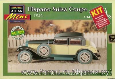 Hispano Suiza Coupe C5 (Alcan) из бумаги