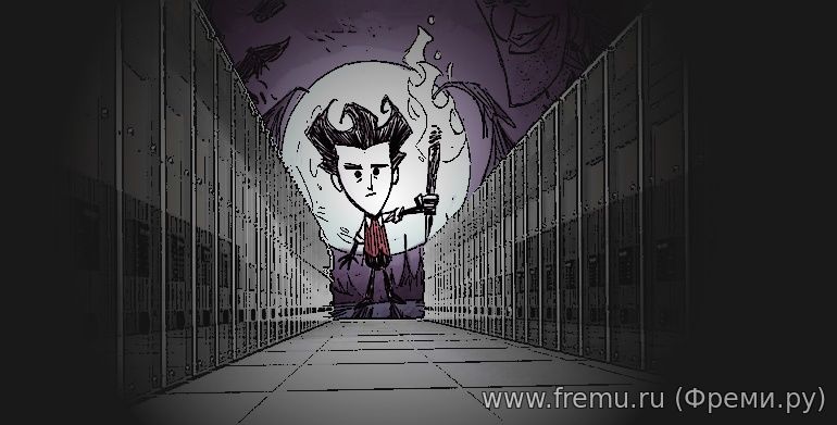 Don’t Starve together создать выделенный сервер