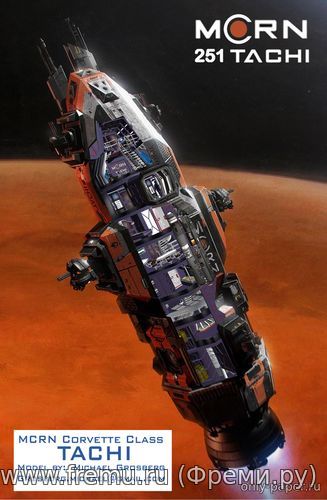 The Expanse: MCRN Corvette "Tachi" (Michael Grosberg) из бумаги