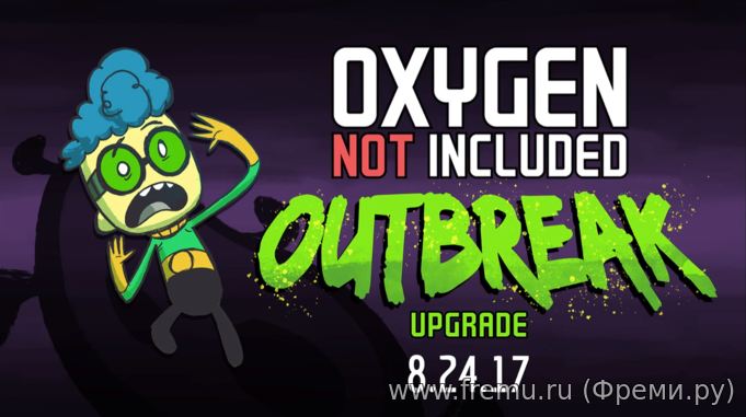 Outbreak Upgrade